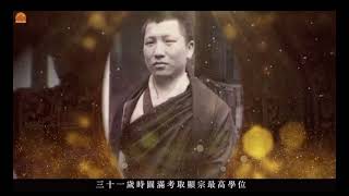 Jangtse Choejee Gosok Rinpoche [upl. by Arrehs810]