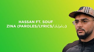 Hassan ft Souf  Zina ParolesLyricsكلمات [upl. by Leibarg]