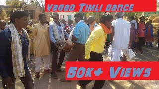 Holi dhol kundi Dance vagad Dungarpur Sagwara Banswara Adiwasi Holi dhol kundi VAGAD TIMLI DANCE [upl. by Einahpets]