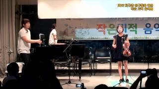 2013 Banpo Mseed Club 지구촌 친구들을 위한 작은 음악회 [upl. by Gretna]