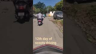 Scooty driving in 12th day  Please subscribe my channel 🙏 [upl. by Mcnutt]