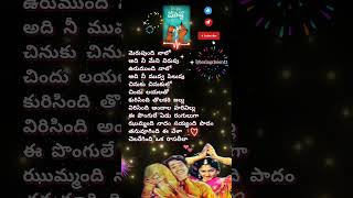 ఝుమ్మంది నాదం 2 teluguhitsongs kvmahadevan spb telugusongs teluguoldsongs telugupopularsongs [upl. by Cristian]