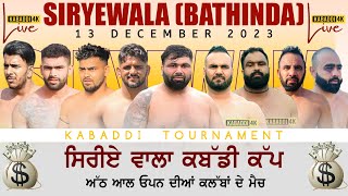 Live Kabaddi Today Tournament Siriya Wala  Kabaddi 4K Live Kabaddi Match Today Live Kabaddi [upl. by Mlawsky]