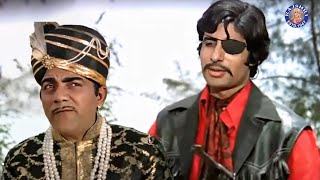 Amitabh Bachchan And Mehmood Best Comedy  Garam Masala Best Comedy Scene  Hindi Comedy Scene [upl. by Ielerol]