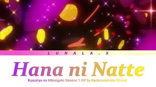 Kusuriya no Hitorigoto Season 1  HANA NI NATTE by Ryokuoushoku Shakai with lyrics [upl. by Aicilram186]