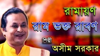 Aaj Godhulir Oi Rong  আজ গোধূলির ওই রং  Bengali Video Song  Kumar Sanu  Tapas Paul  Rituparna [upl. by Athallia]