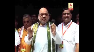 Amit Shah accuses TMC of unleashing Political violence against BJP workers in West Bengal [upl. by Hoye]