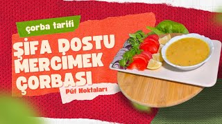 Tam bir şifa deposu Tereyağlı Mercimek Çorbası çorbatarifi mercimekçorbasıtarifi yemektarifleri [upl. by Annoyi]