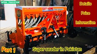 Frist Super seader made in PakistanSupreem agriculture industry Fasialabaddetails price  part 1 [upl. by Rich418]