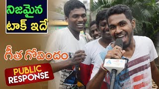 Geetha Govindam Movie Public Response  Geetha Govindam Movie Public Talk 2018  Vijay Devarakonda [upl. by Marciano]