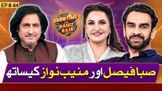 Renowned Actress amp Dynamic Designer Muneeb Nawaz  Showtime With Ramiz Raja  EP44  26 July 2024 [upl. by Geldens]