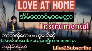 Love at Home  Energetic Hymn Instrumental with Piano Beatquot [upl. by Mikkanen]