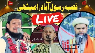 🔴 live mirza official 01 YouTube channelEhsaan Shakirkalim asharfishoaib raza allhabadi [upl. by Jaquenette785]