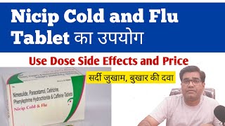 Nicip Cold and Flu Tablet Use and Price in hindi [upl. by Nasho]