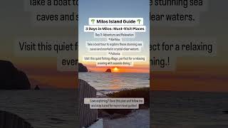 Milos Island Guide 🌴 Day 3  Adventure and Relaxation  shorts [upl. by Iblehs812]