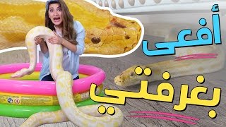 فلوق غداء يوم الجمعة  Vlog Friday Family Lunch [upl. by Ruelle]