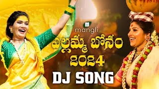 MANGLI YELLAMMA SONGS  BONALU SONGS  MANGLI SALARY  TRENDING FOLK SONGS TELUGU 2024 [upl. by Ahtan410]