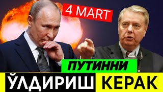 ШОШИЛИНЧ ТЕЗРОК ХАБАР ПУТИННИ УЛДИРИШ КЕРАКЭКАНЛИГИ АЙТИЛДИ ДУНЁ ХАВФ ОСТИДА [upl. by Stacee]