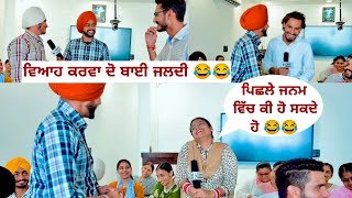 Student Life In Punjab EP 138 Singh Pte Classes Ganganagar Punjabi Funny Interviewfunnyinterview [upl. by Ainimre]