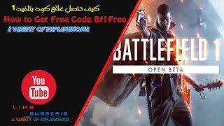 how to get free code bf1 free [upl. by Daria580]