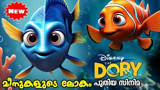 Finding Dory A Heartfelt Underwater Adventure of Friendship and Family [upl. by Alhahs]