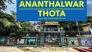 ANANTHALWAR THOTA IN TIRUMALA [upl. by Kannry]