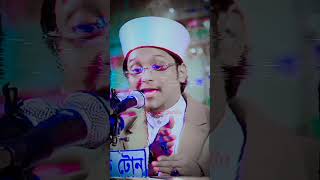 প্রেম খেলা saiyedmakhdumahahalmadaniislamicgojol motivationreelsvideogojol kalam [upl. by Dinse]