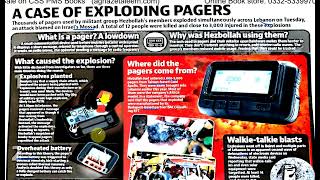 A case of exploding pagers in Lebanonwhat are pagers jwt October lec2 [upl. by Ahsiener]