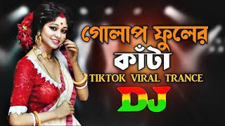 গোলাপ ফুলের কাঁটা  Dj TikTok  Trance Remix  Bangla Dj Song  Viral Dj Gan 2024  Trance BD Remix [upl. by Kolivas]