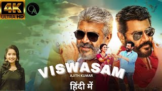 Viswasam Full Movie In Hindi Dubbed  Ajith Kumar  Jagpathi Bapu  Nayanthara  Review amp Facts [upl. by Ahsea]