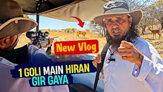 Deer Hunting In Jungle Of Africa  Mufti Tariq Masood New Vlog muftitariqmasood [upl. by Yffub]