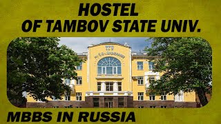 Hostel of Tambov State University  MBBS IN RUSSIA [upl. by Alby]