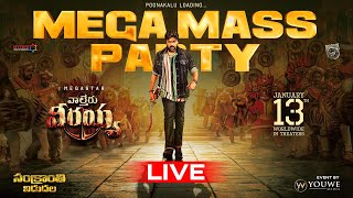 Waltair Veerayya MEGA MASS PARTY Live  Megastar Chiranjeevi  Raviteja  Bobby  YouWe Media [upl. by Anayk189]