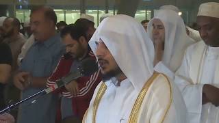 21st Ramadan 1440H  Sheikh Haisham AdDukhain  الشيخ هيثم الدخين  Surat Taha [upl. by Dasie]