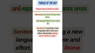 13 Phrase of the day dailywords english englishvocabularywords [upl. by Ydnes854]