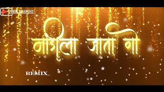 Mandila Jata Go Song Aniket Navra Song Haldi Song  Parmesh Mali amp Prachi Surve  lyrics video [upl. by Dronel]