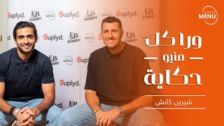 Beyond The Menu with Hussain Wahdan حسين وهدان Founder of BLUEWORKS [upl. by Brigida]