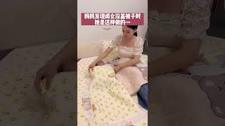 Careless Mother Covers Her Baby With A Quilt Leaving Only Air cute funny baby cute comedy [upl. by Amoihc]