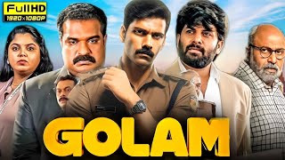 Golam 2024 Malayalam Full Movie  Ranjith Sajeev Dileesh Pothan Sunny  Review amp Facts [upl. by Ebner]