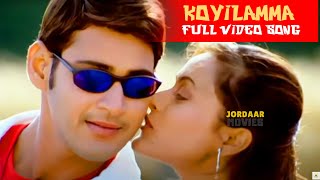 Koyilamma Padutunnadi Telugu Full HD Video Song  Vamsi  Mahesh Babu Namratha  Jordaar Movies [upl. by Jarred]