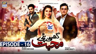 Ghisi Piti Mohabbat Episode 16  Presented by Surf Excel Subtitle Eng 19th Nov 2020  ARY Digital [upl. by Luing]