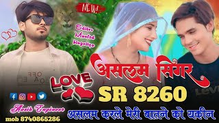 Aslam Singer SR 8260  Official Audio Song  Aslam Singer Zamidar New Song  Dot Mewati [upl. by Ruhtracm]