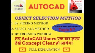 Object Selection Method in AutoCAD Detail Explanation  Crossing Window Selection  CAD CAREER [upl. by Dilks]