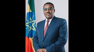 Ethiopia Ato Demeke on Gedus Farewell ም ጠሚ ደመቀ መኮንን ሙሉ ንግግር በአቶ ገዱ አንዳርጋቸው ሽኝት [upl. by Aohsoj542]