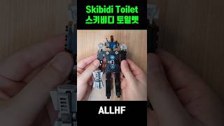 Skibidi Toilet speedbuild Unofficial Lego shorts skibiditoilet skibidi lego skibidititan [upl. by Dnomso225]