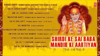 Shirdi Ke Sai Baba Mandir Ki Aartiyan Vol1 Vol2 I Full Audio Songs Juke Box [upl. by Llerrod752]