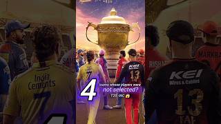 4 Teams whose players were not selected 💔 T20 WC 😱 cricket [upl. by Gauthier]