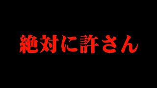 お金を騙し取ろうとしてきた詐欺師に直接電話してみた [upl. by Alletneuq]