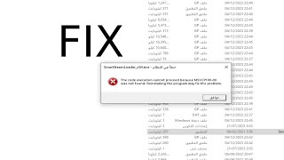 How to Fix all Dll Files MSVCP140dll  حل مشكلة dll is not found [upl. by Merton]