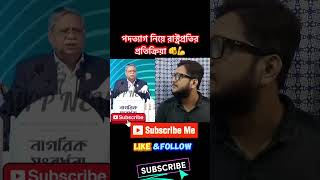 আমাকে নিয়ে পথে ঘাঠে এত আলোচনা কেন রাষ্ট্রপতি সাহাবুদ্দিনচুপ্পু bangla news bangladeh duet [upl. by Ladnyk]